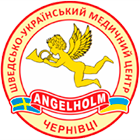 Шведсько-Український медичний центр ANGELHOLM
